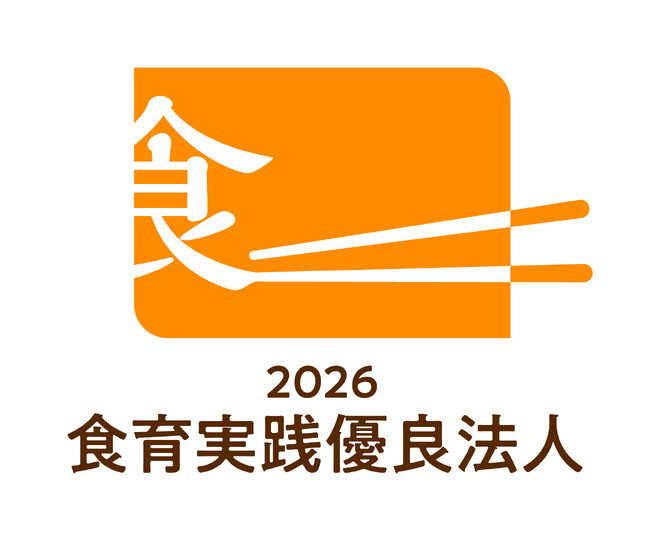 カルビー、「食育実践優良法人2026」に認定