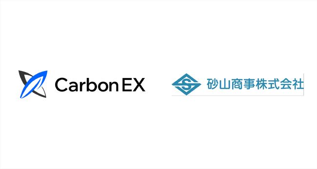 Carbon EX、砂山商事による太陽光発電由来のJ-クレジットの登録完了を支援
