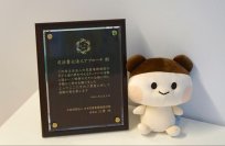 司法書士法人アプローチ　寄付で児童養護施設の子どもたちを支援