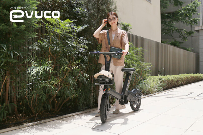 フル電動自転車「evuco」価格改定　特定小型原付の人気モデルが16.8万円→15.5万円に