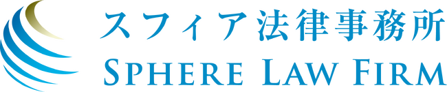 【限定12名・完全招待制】アリババグループ知財トップらが登壇 「知財法務ハイエンド・クローズドサロン」を4月4日(土)に東京・浜松町で開催