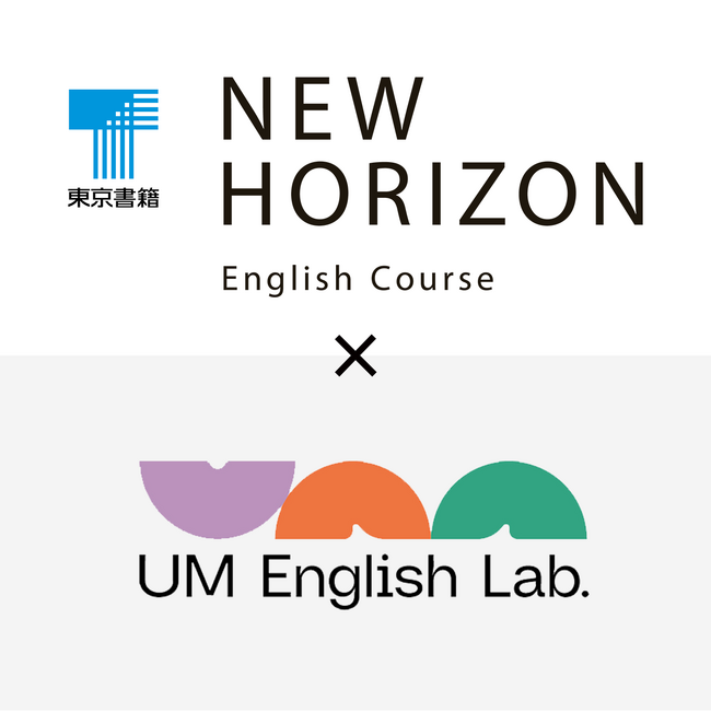ユニバーサル ミュージックと東京書籍 英語教育分野で協業