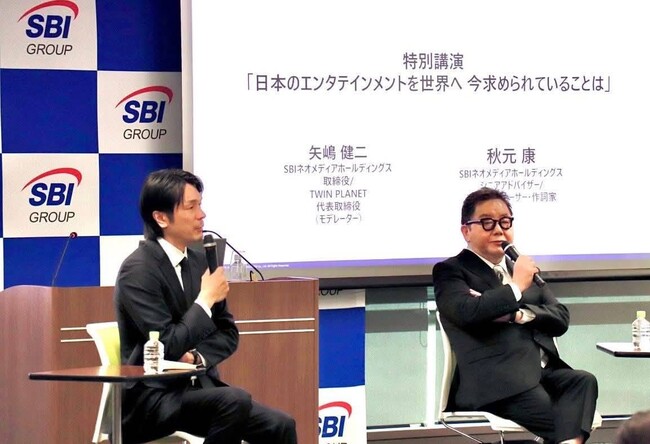 「SBIネオメディア生態系の戦略構想」記者会見における当社代表取締役 矢嶋健二の登壇に関するお知らせ
