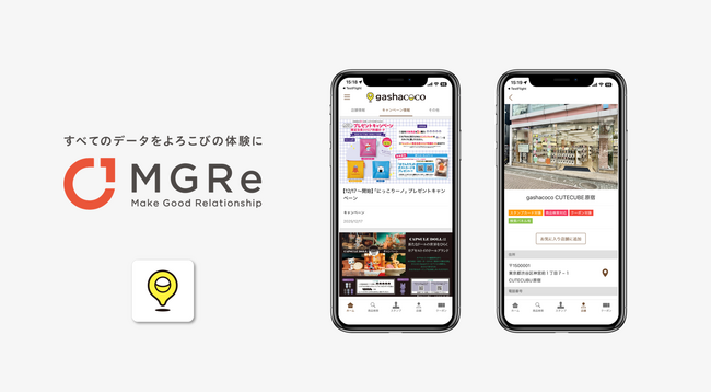 株式会社ハピネット・ベンディングサービス「gashacoco(ガシャココ)公式アプリ」をリリース