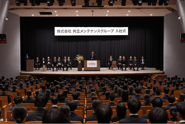 2026年度 共立メンテナンスグループ入社式を挙行