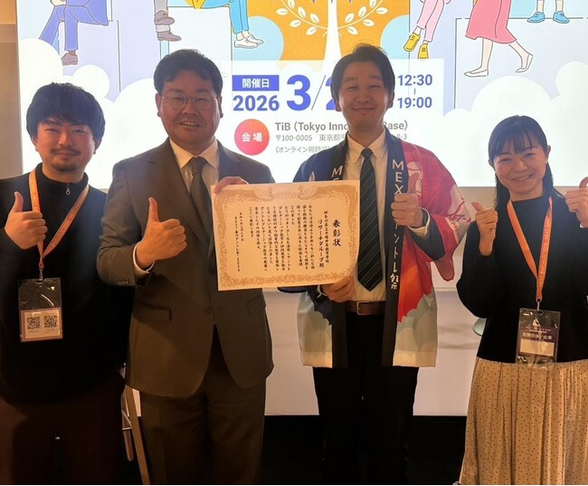 文部科学省「アントレプレナーシップ教育アワード2026」にてAI Samuraiの発明教育プログラム「発明寺子屋(R)」導入校が受賞