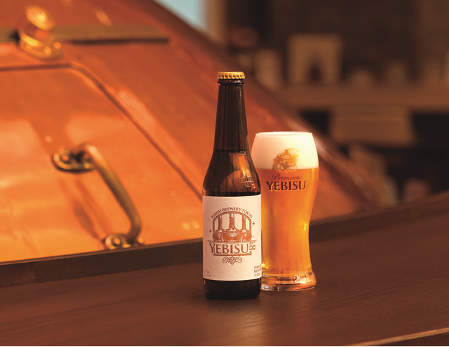 2周年を迎えるYEBISU BREWERY TOKYOで フラッグシップビール「ヱビス∞(インフィニティ)」瓶 4月4日(土)から通年発売開始