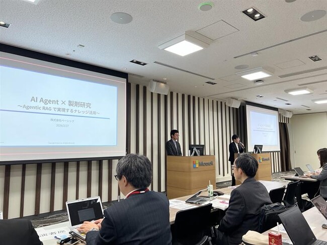 ベーシック、日本マイクロソフト主催の製薬業界向け生成AIイベント「Columbus Day for Pharmaceutical Industry」に登壇