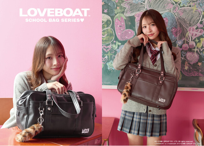 LOVEBOATのアイコニックなロゴを配した新作スクールバッグシリーズが発売！