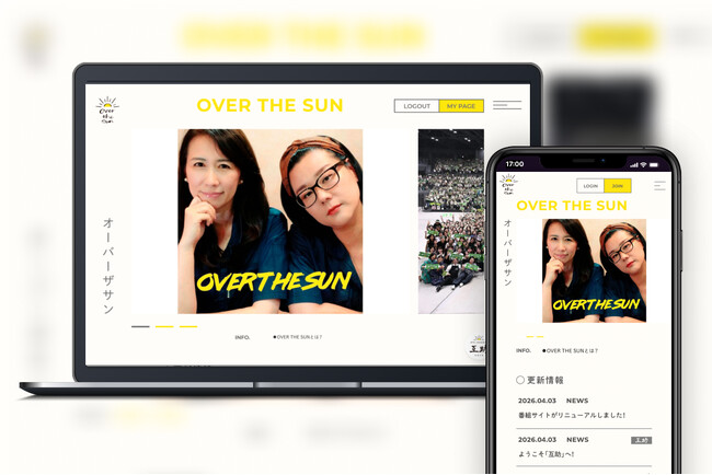 TBS Podcast『ジェーン・スーと堀井美香の「OVER THE SUN」』の 公式サイト兼会報誌「互助」サービスサイトをオープン！