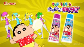 クレヨンしんちゃんがりがりねりチュ～新発売！