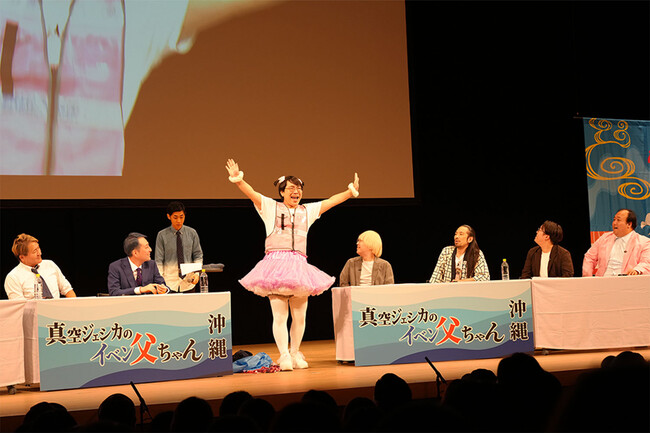 『真空ジェシカのイベン父ちゃん・沖縄』配信延長！沖縄出身のピン芸人・池城どんぐしが大活躍！