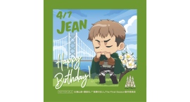 進撃の巨人　ジャン・キルシュタインの誕生日を淡路島で祝おう！TVアニメ『進撃の巨人』×ニジゲンノモリ コラボイベントジャンバースデイ記念オリジナルステッカー