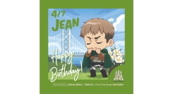 進撃の巨人　ジャン・キルシュタインの誕生日を淡路島で祝おう！TVアニメ『進撃の巨人』×ニジゲンノモリ コラボイベントジャンバースデイ記念オリジナルステッカー