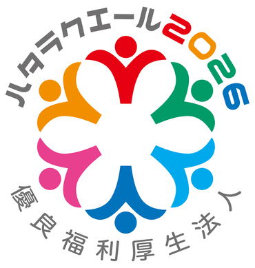 レオパレス21、「ハタラクエール2026」にて「福利厚生推進法人」に4年連続認証