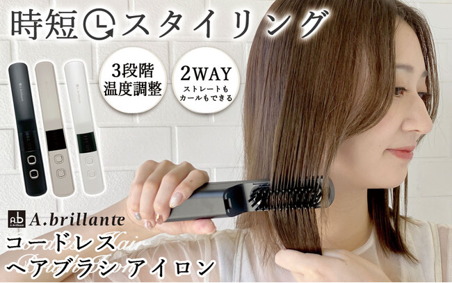 【楽天お買い物マラソン】新生活準備を応援！楽天MTK SHOPにて、美容・防犯・床保護の厳選3アイテムが4月4日20時より特別セール開催！