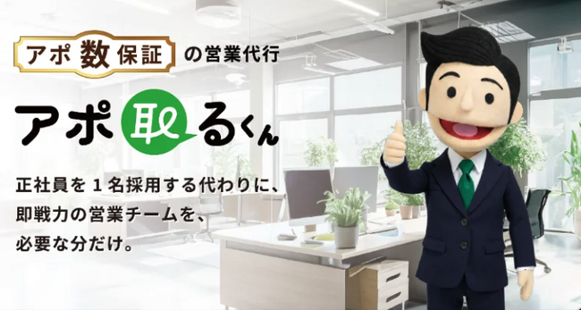 Kakuhan、カクトク認定パートナーに就任
