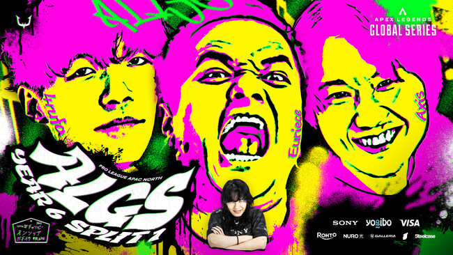eスポーツチーム「REJECT」Apex Legends部門 新体制でALGS Year 6 Split 1 Pro Leagueに出場