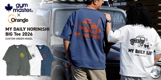 [gym master × Orange 別注「MY DAILY HORINISHI ビッグTee」販売開始のお知らせ]
