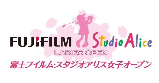 女子ゴルフ 豪華な実力者が参戦！富士フイルム・スタジオアリス女子オープン2026を4月10日(金)の１日目後半ホールから最終日までＣＳ放送 日テレジータスで連日生中継！