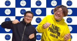 【2050ラジオ】スタートアップ投資家・三木寛文さんをゲストに迎え「世界の主役はどこになるのか?」をテーマに徹底トーク 【2050ラジオ】スタートアップ投資家・三木寛文さんをゲストに迎え「世界の主役はどこになるのか?」をテーマに徹底トーク