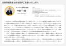 支援実績豊富な担当者がご支援いたします。 支援実績豊富な担当者がご支援いたします。