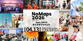 4/13キックオフイベントの写真 4/13キックオフイベントの写真