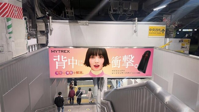 【MYTREX】ブランド初、小松菜奈さん起用の屋外広告を都内主要駅で展開｜本日から渋谷・有楽町エリアで掲出
