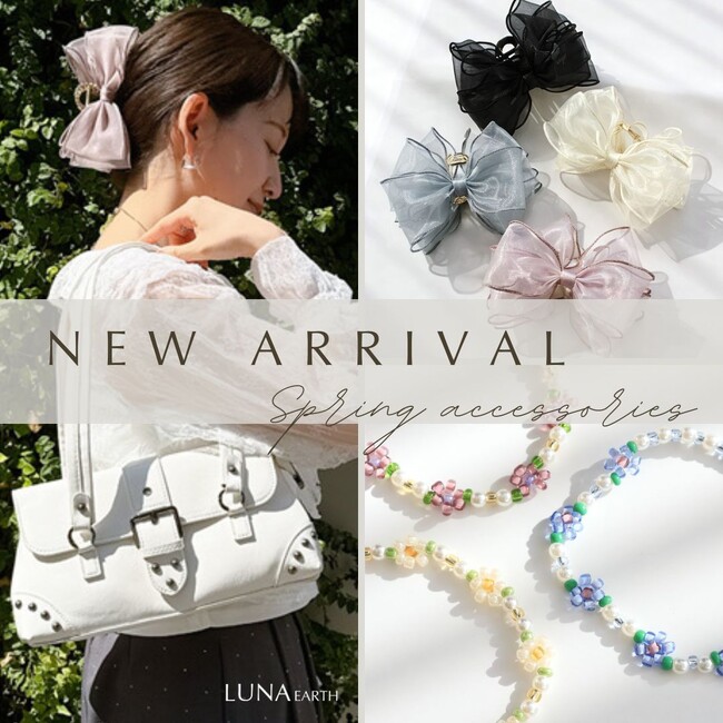 LUNA EARTH ONLINEより、ふんわり感が人気のシュシュ＆リボンバンス、さらにバッグアイテムや春感満載のアクセサリーなどが4/2（木）新入荷しました。