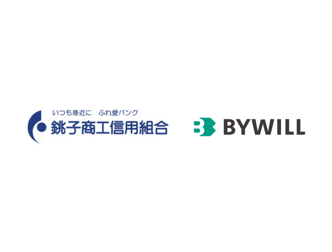 千葉県東総地域の脱炭素推進・カーボンニュートラルに向けて、銚子商工信用組合とバイウィルが顧客紹介契約を締結