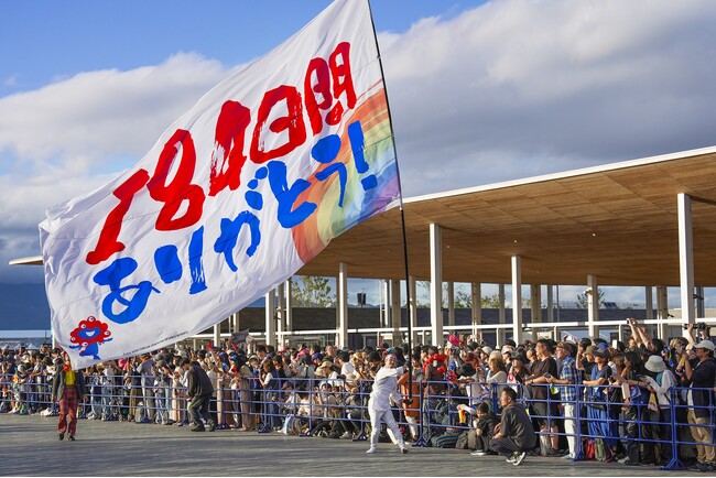 【あべのハルカス近鉄本店】「大阪・関西万博報道写真展」~万博の鼓動を、未来への力に~を開催
