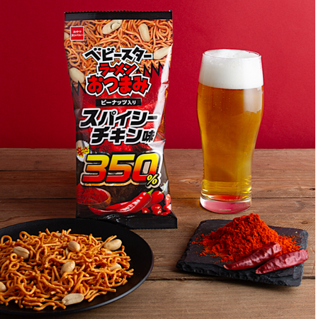 辛さ350％！口に入れた瞬間に広がるキレのある辛さ！刺激たっぷりなベビースターとピーナッツの「ベビースターラーメンおつまみ」で至福の晩酌時間