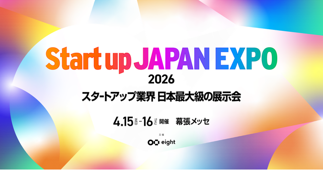ユニーリサーチ、「Startup JAPAN EXPO 2026」に出展。100人分のデプス調査を最短1日で完結する『AIインタビュー』のデモ体験会を実施
