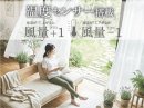 温度センサーが温度を感知して風量を自動調整 温度センサーが温度を感知して風量を自動調整