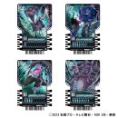ライドケミートレカ(レプリケミーカード) ライドケミートレカ(レプリケミーカード)