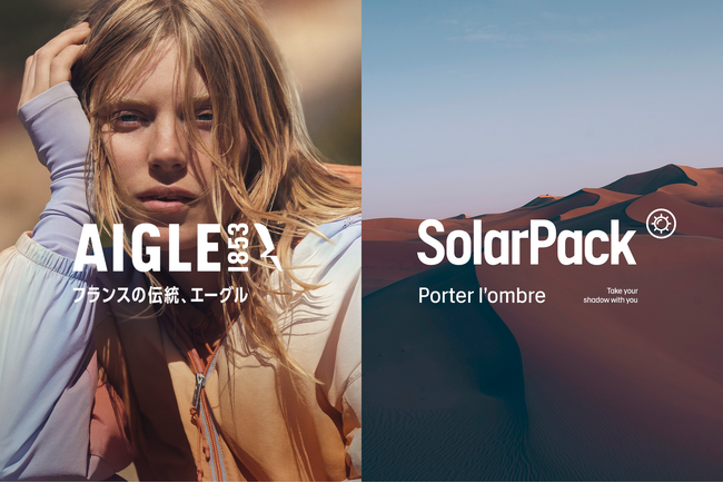 AIGLE、「SolarPack（ソーラーパック）」2026年春夏コレクションを展開