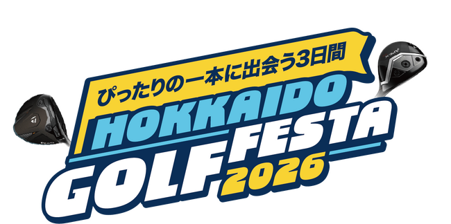「北海道ゴルフフェスタにて、ノルケインの最高峰スポーツモデルが初登場!」