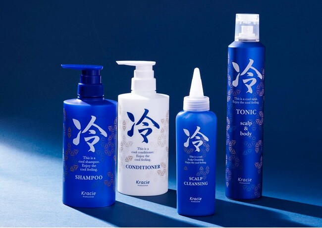 「冷（ひやし）シリーズ」リニューアル ＆ サロンに「氷結ヘッドスパメニュー」を新提案する「冷スカルプクレンジング」登場！　夏の暑さで気になる汗や蒸れ、ニオイを防ぎひんやり・さっぱり・リフレッシュ！