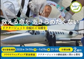 CF第4弾の概要の説明 CF第4弾の概要の説明