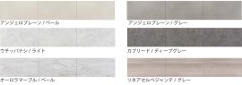 6種類のカラーをラインナップ
