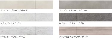 老舗フローリングメーカー・イクタからの新提案　防水仕様で水回りに使える、業界初※の高圧メラミン化粧板フローリングサニタリーフロアー「メラノーブル」を2026年4月7日より受注開始