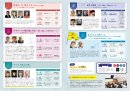 明治学院プラチナカレッジ(2)