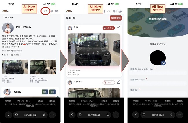 世界中のクルマ好きに特化したソーシャルメディア「CarVibes(R)」新機能2機能をリリース