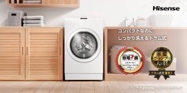 ドラム式洗濯乾燥機「HWF-D120XL-W」 2冠受賞