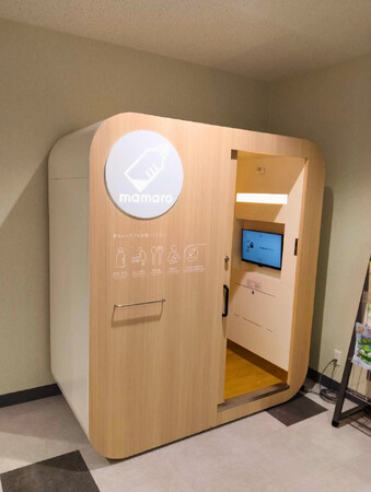 設置型ベビーケアルーム「mamaro」を「名古屋市子ども・子育て支援センター(758キッズステーション)」に設置しました！