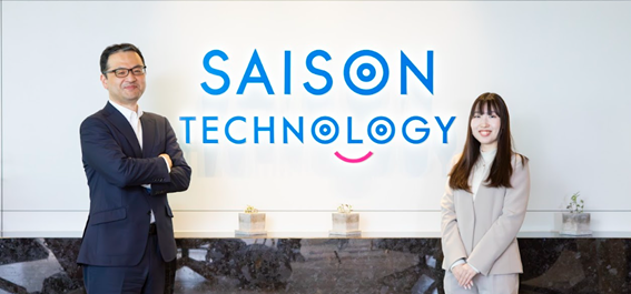 セゾンテクノロジー、CS体制強化に向けユニリタの「Growwwing」を導入