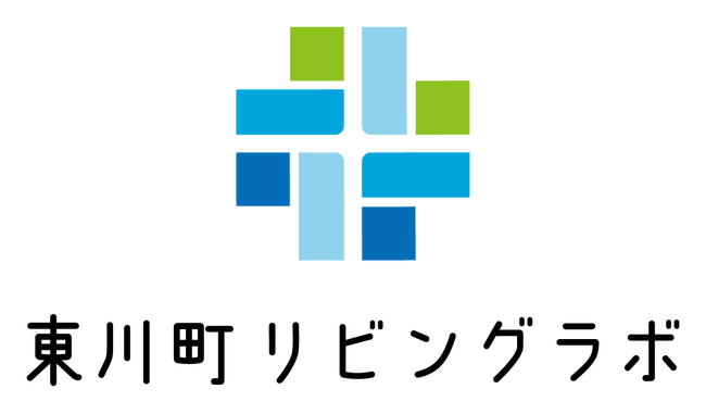 東川町・日本郵便・慶應義塾大学SFC研究所の連携のもとで共同構築してきた「東川町リビングラボ」のさらなる活動が展開