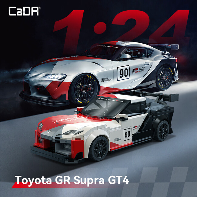 組み立てる「トヨタ GR スープラ GT4」が新登場!