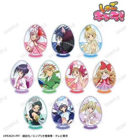 TVアニメ『しゅごキャラ！』のトレーディングアクリルスタンド、トレーディングハート型缶バッジ vol.3などの受注を開始！！アニメ・漫画のオリジナルグッズを販売する「AMNIBUS」にて