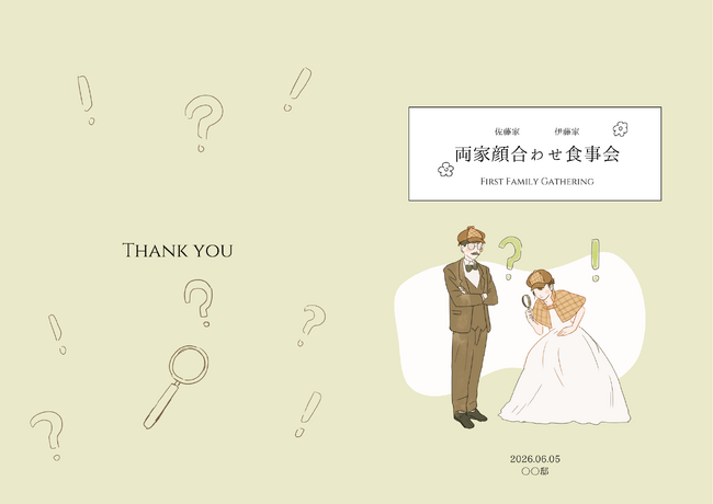 【ダウンロード無料】PLACOLE＆DRESSYオリジナル 『顔合わせのしおり』に4月の新デザイン3種追加！名前やプロフィールを誰でもカスタマイズ可能！
